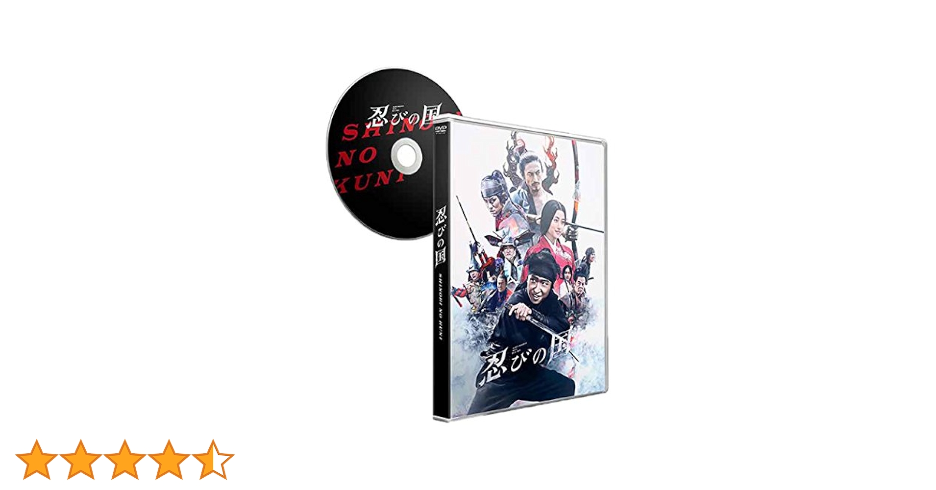 DVD 忍びの国 main_01_L.jpg